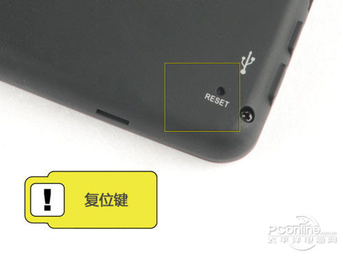 【reset是什么意思】reset复位键 【reset是什么意思】reset复位键