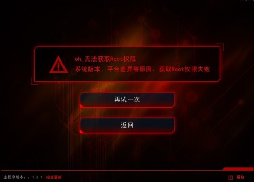 索尼LT22i怎么root权限 索尼LT22i怎么root权限