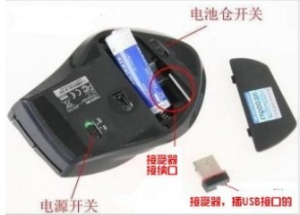 无线鼠标怎么用 无线鼠标怎么用