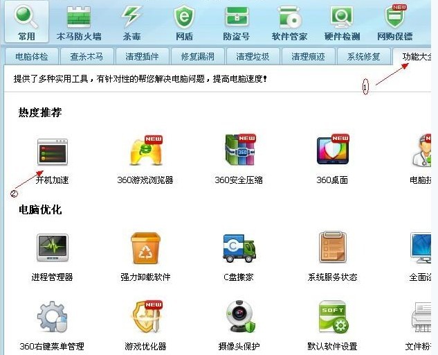 ip地址与网络上的其他系统有冲突怎么办 ip地址与网络上的其他系统有冲突怎么办