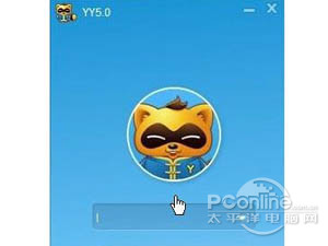 yy是什么软件 yy是什么软件