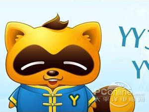 yy是什么软件 yy是什么软件