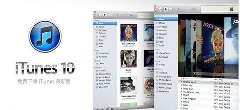 iTunes程序或文件保存在哪 iTunes程序或文件保存在哪
