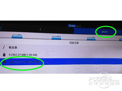 然后选择SD卡并打开 然后选择SD卡并打开