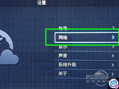 接通电源后,即可开启天猫魔盒 接通电源后,即可开启天猫魔盒