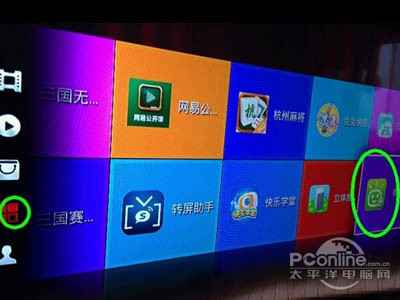 回到首页左侧也有入口可以直接启动其它第三方直播软件 回到首页左侧也有入口可以直接启动其它第三方直播软件