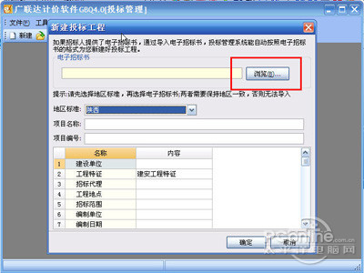 zbs文件格式 zbs文件格式