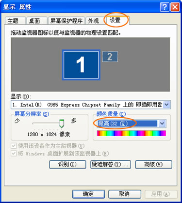 PPTV全屏后出现黑屏如何解决 PPTV全屏后出现黑屏如何解决