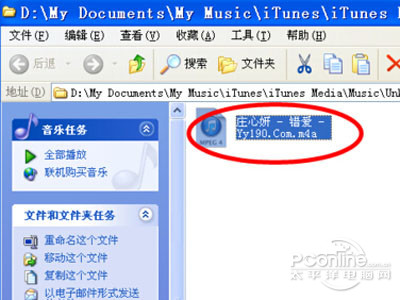 选中歌曲 选中歌曲