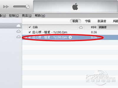 点击“创建ACC版本” 点击“创建ACC版本”