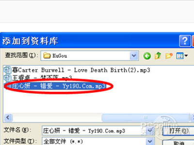 用鼠标右击歌曲 用鼠标右击歌曲