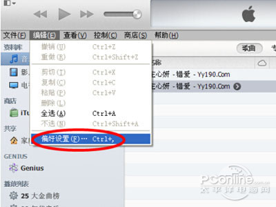 在“iTunes” 菜单栏“编辑”里找到“偏好设置” 在“iTunes” 菜单栏“编辑”里找到“偏好设置”