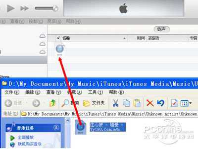 直接把歌曲拉过去 直接把歌曲拉过去