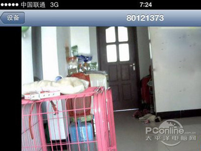 网络监控摄像头安装图文教程 网络监控摄像头安装图文教程