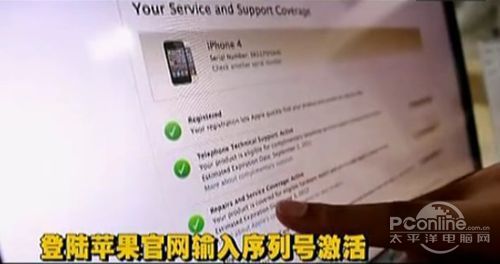 iPhone4怎样鉴别翻新机6 iPhone4怎样鉴别翻新机6