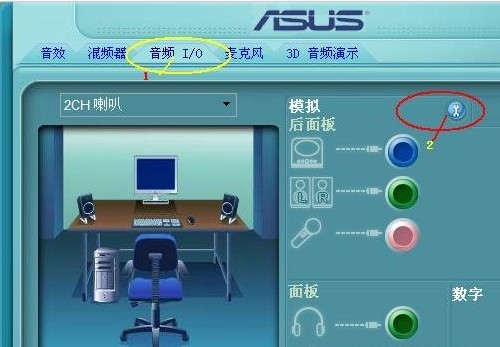电脑前面耳机没声音怎么办 电脑前面耳机没声音怎么办