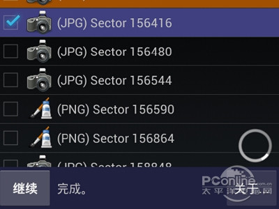 手机格式化了?教你找回安卓手机误删数据 手机格式化了?教你找回安卓手机误删数据