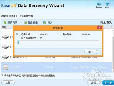 手机格式化了?教你找回安卓手机误删数据 手机格式化了?教你找回安卓手机误删数据