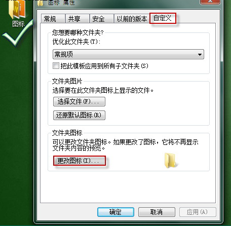Win7޸ͼ