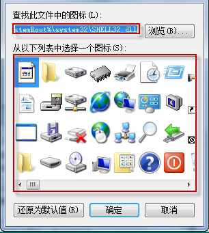 Win7޸ͼ