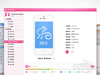 itools是什么 itools是什么
