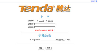 192.168.1.1·½ַʲô