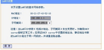 192.168.1.1·½ַʲô