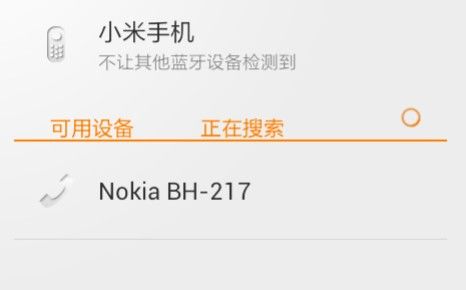 蓝牙耳机怎么连接手机 蓝牙耳机怎么连接手机
