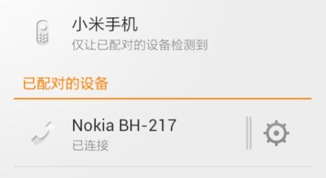 蓝牙耳机怎么连接手机 蓝牙耳机怎么连接手机