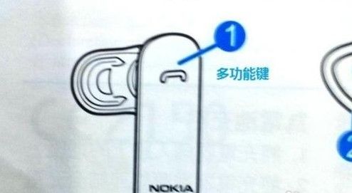 蓝牙耳机怎么连接手机 蓝牙耳机怎么连接手机