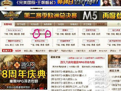 更多的魔兽地图可到魔兽地图站下载 更多的魔兽地图可到魔兽地图站下载