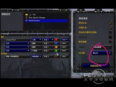 魔兽的时间体系 魔兽的时间体系