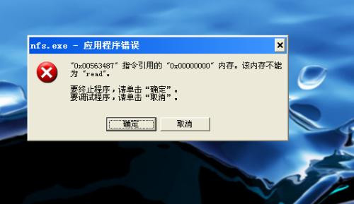 内存引起的故障有哪些 内存引起的故障有哪些