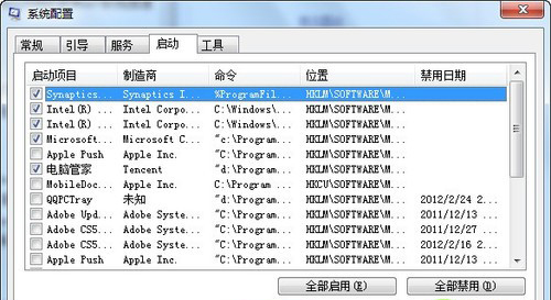 Win7系统如何提升运行速度 Win7系统如何提升运行速度