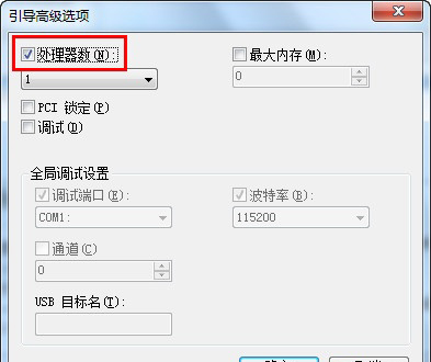 Win7系统如何提升运行速度 Win7系统如何提升运行速度