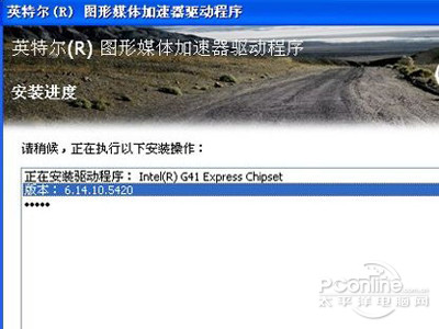进行相应的安装 进行相应的安装
