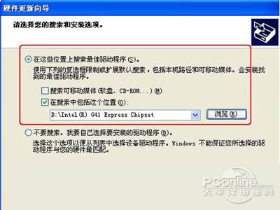 再点击(下一步) 再点击(下一步)