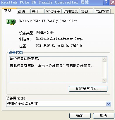 本地连接图标不见了怎么办 本地连接图标不见了怎么办