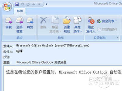 ʹoutlookʼͻ
