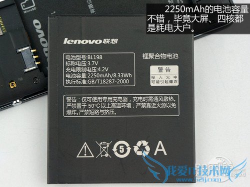 联想K860评测 联想K860评测