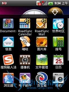 iHKC X1截图 iHKC X1截图