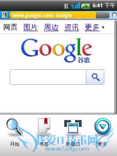 iHKC X1截图 iHKC X1截图