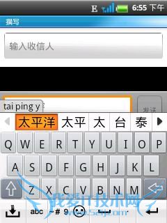 iHKC截图 iHKC截图