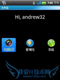 iHKC截图 iHKC截图