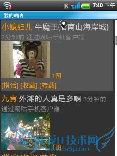 iHKC截图 iHKC截图