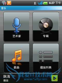 iHKC截图 iHKC截图