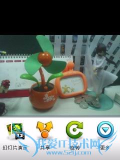 iHKC截图 iHKC截图