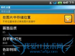 iHKC截图 iHKC截图