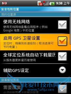 iHKC X1截图 iHKC X1截图