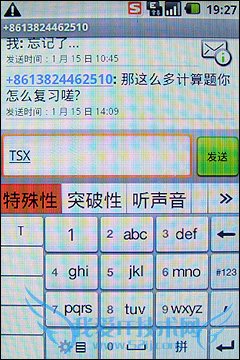 华为U8220 华为U8220